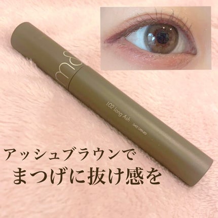 ハンオールフィックスマスカラ/rom&nd/マスカラを使ったクチコミ(1枚目)