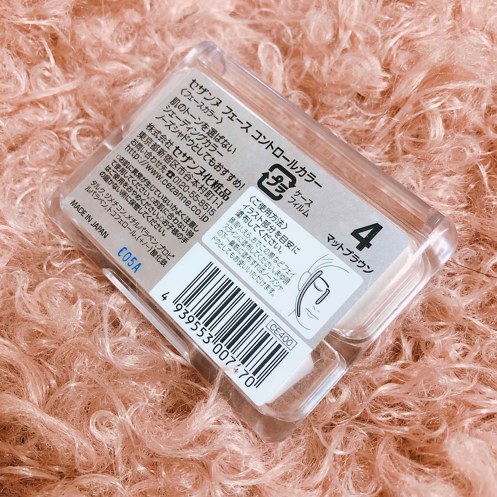 フェース コントロール カラー/CEZANNE/プレストパウダーを使ったクチコミ(2枚目)