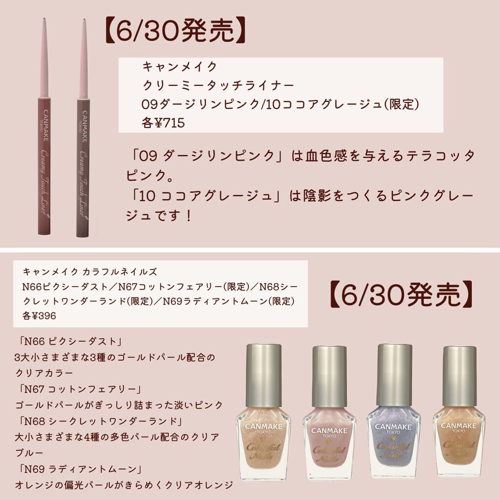 ロング&カールマスカラ アドバンストフィルム/ヒロインメイク/マスカラを使ったクチコミ(6枚目)