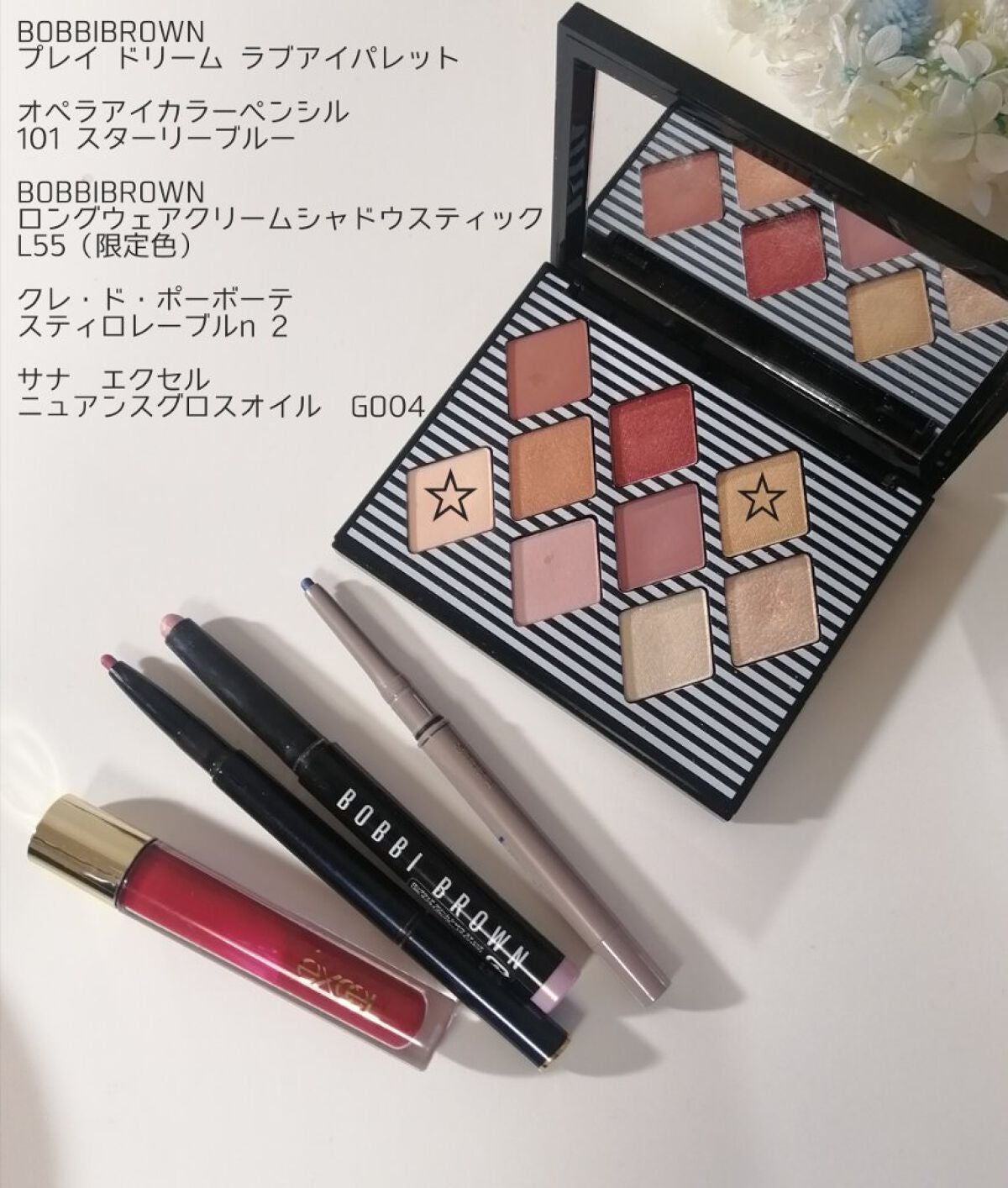 ロングウェア クリーム シャドウ スティック/BOBBI BROWN/スティックアイシャドウを使ったクチコミ(1枚目)