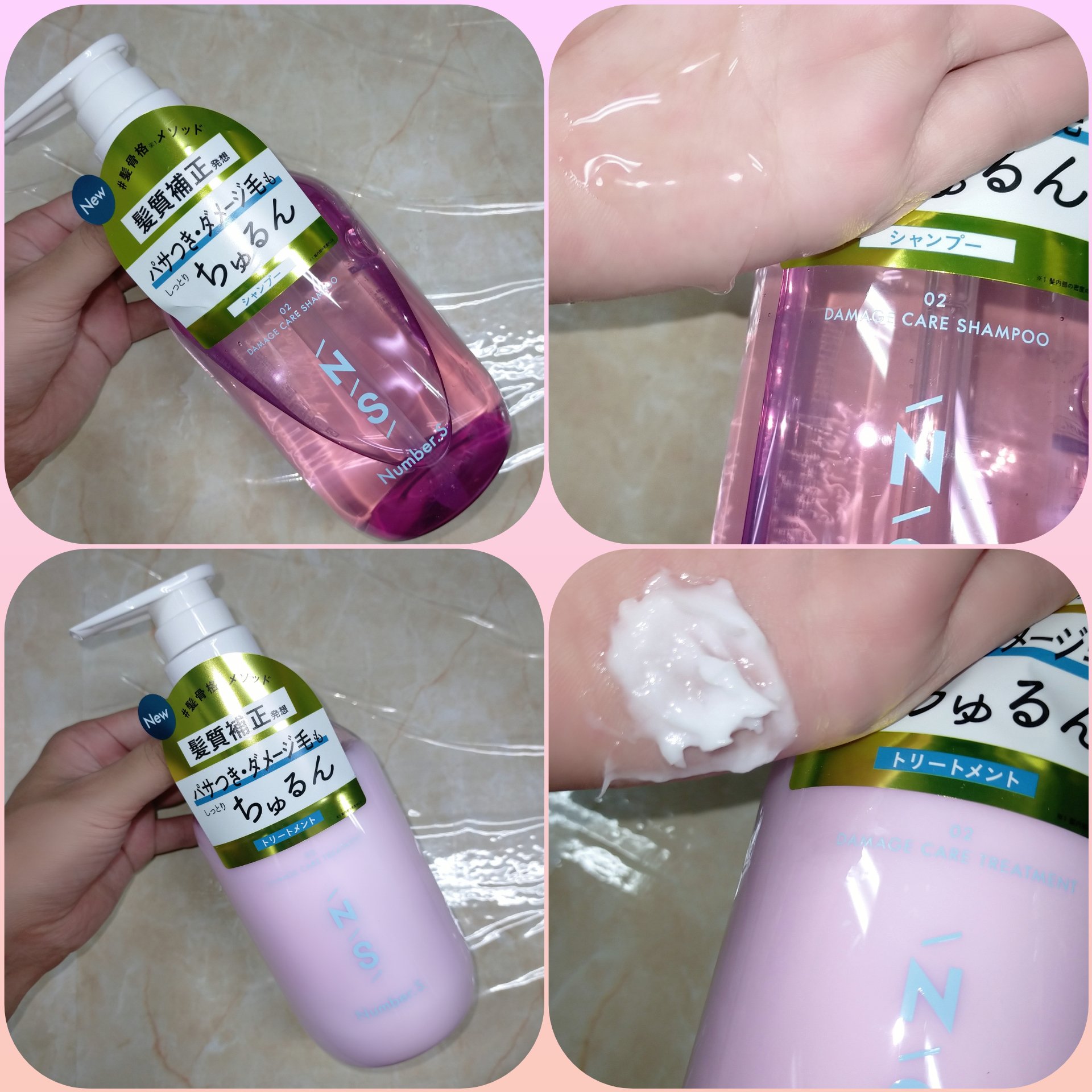 ダメージケア シャンプー/ヘアトリートメント/Number.S /市販シャンプーを使ったクチコミ（3枚目）
