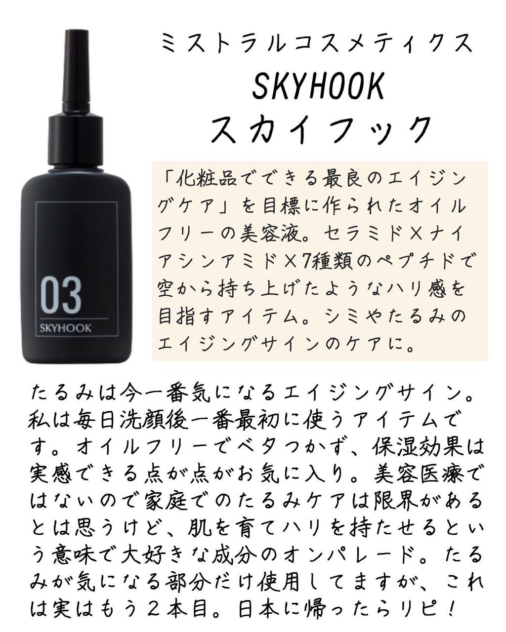 ラ クレーム マン/CHANEL/ハンドクリームを使ったクチコミ(6枚目)