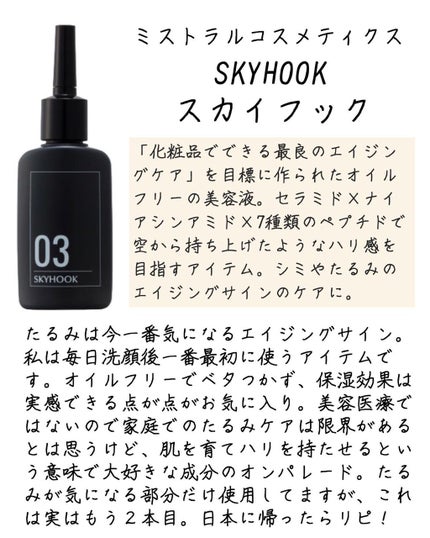 ラ クレーム マン/CHANEL/ハンドクリームを使ったクチコミ(6枚目)