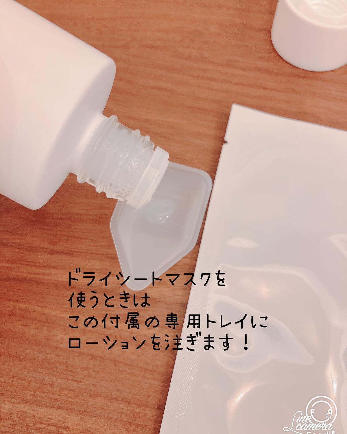 アルフォンソ ローション /fearless/化粧水を使ったクチコミ(5枚目)