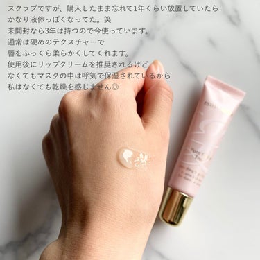 ESTEE LAUDER ピュア カラー エンヴィ スムージング スクラブのクチコミ「コロナでメイクが変わり、持ち歩きコスメもだいぶ変わりました。

口紅を持ち歩かなくなり、そのか.....」（3枚目）