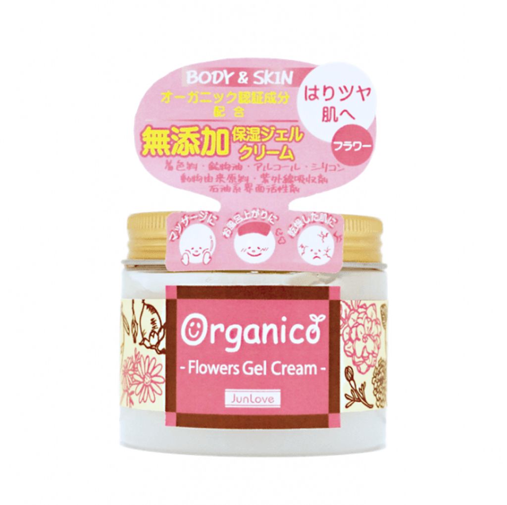 オーガニコ フラワージェルクリーム / ジュン・コスメティック