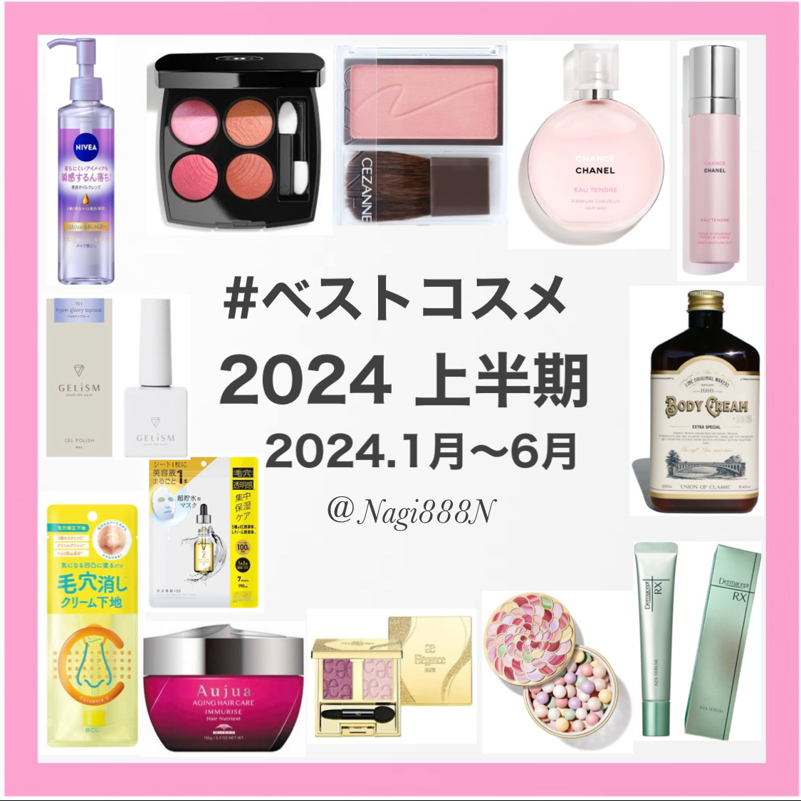 BODY CREAM｜LINC ORIGINAL MAKERS の効果に関する口コミ