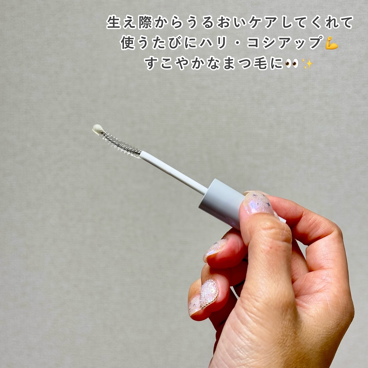 まつ毛 ハリコシアップ美容液/FASIO/まつげ美容液を使ったクチコミ（2枚目）