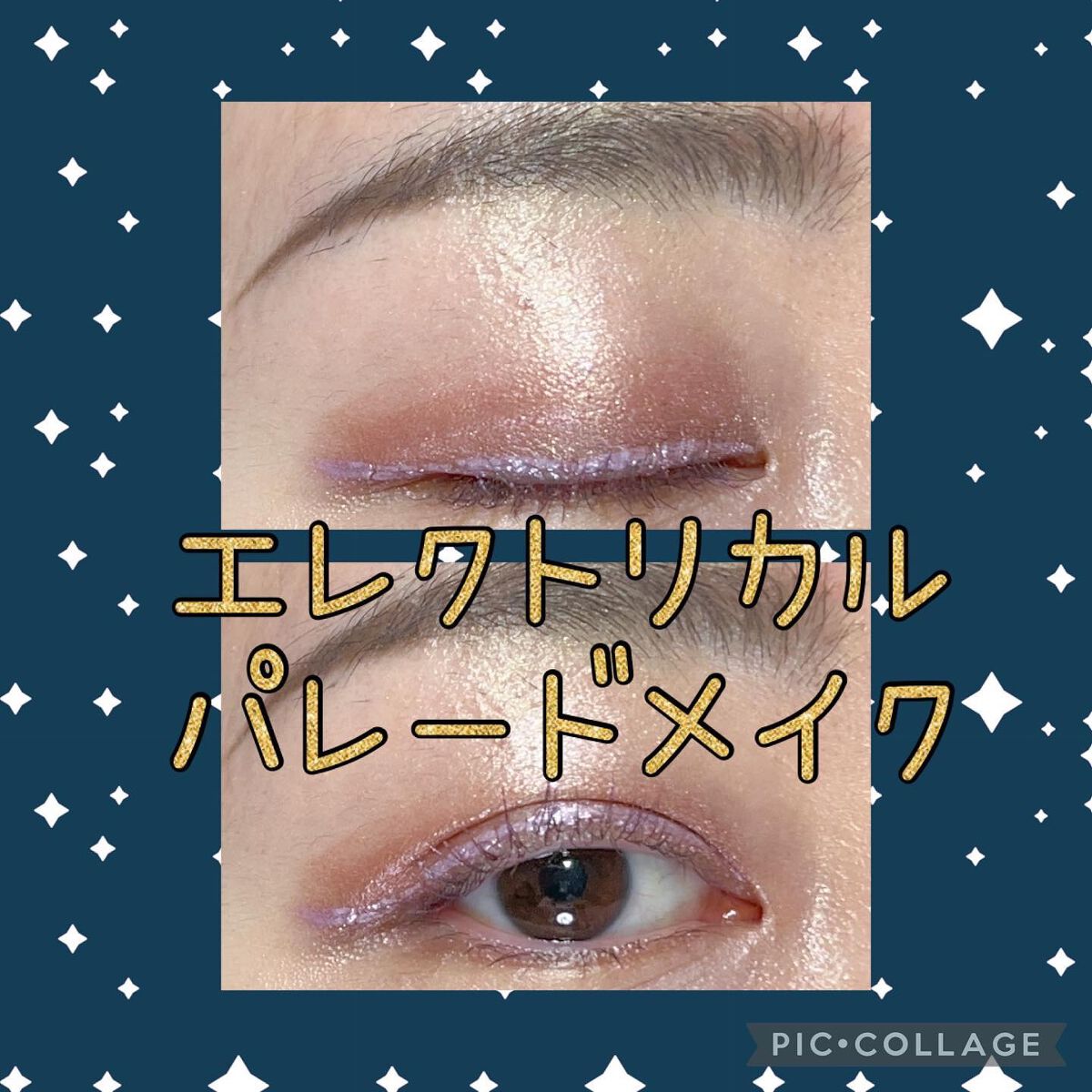 アイグロウ ジェム/DECORTÉ/ジェル・クリームアイシャドウを使ったクチコミ(1枚目)