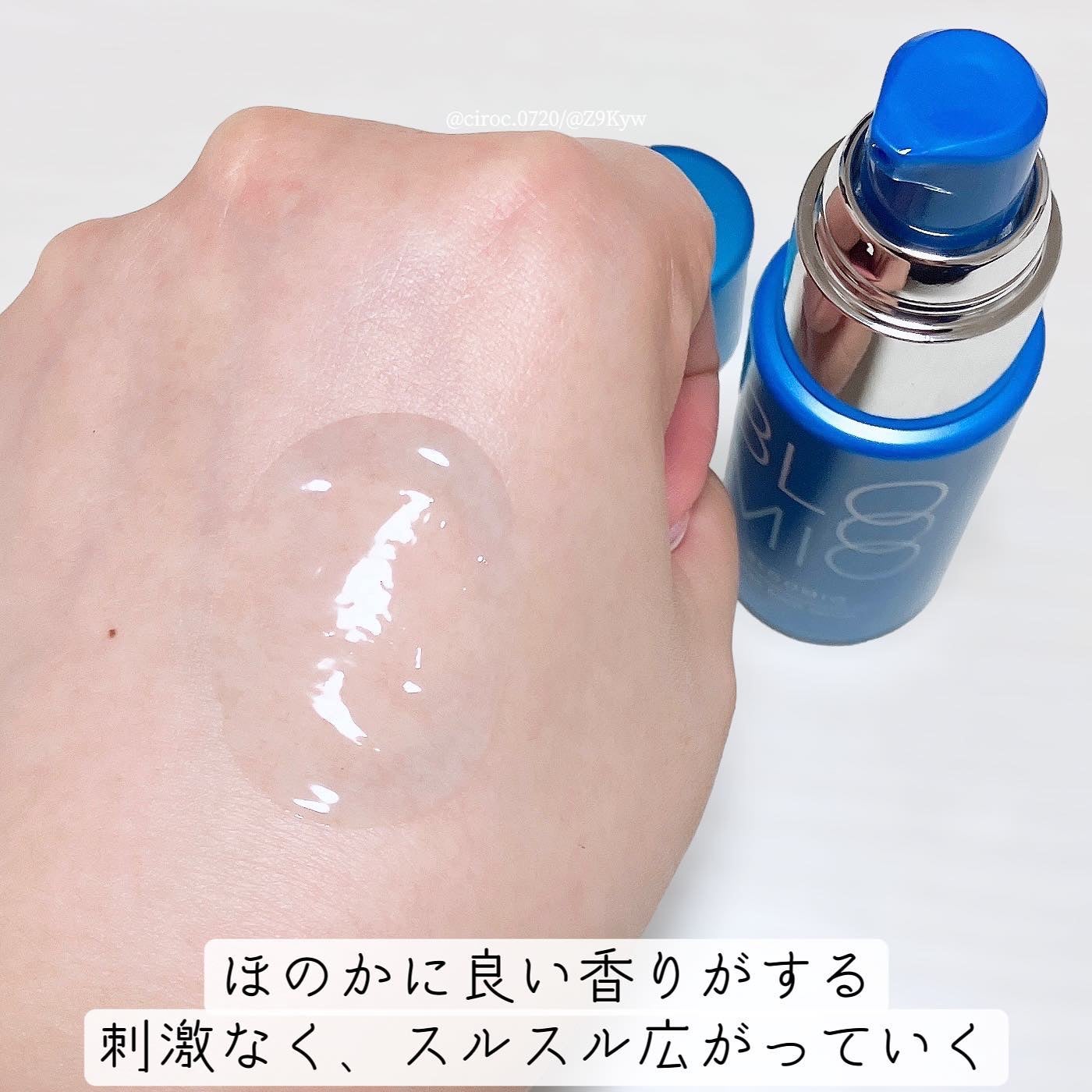 ディープブーストセラム/ブルーミオ/美容液を使ったクチコミ(3枚目)