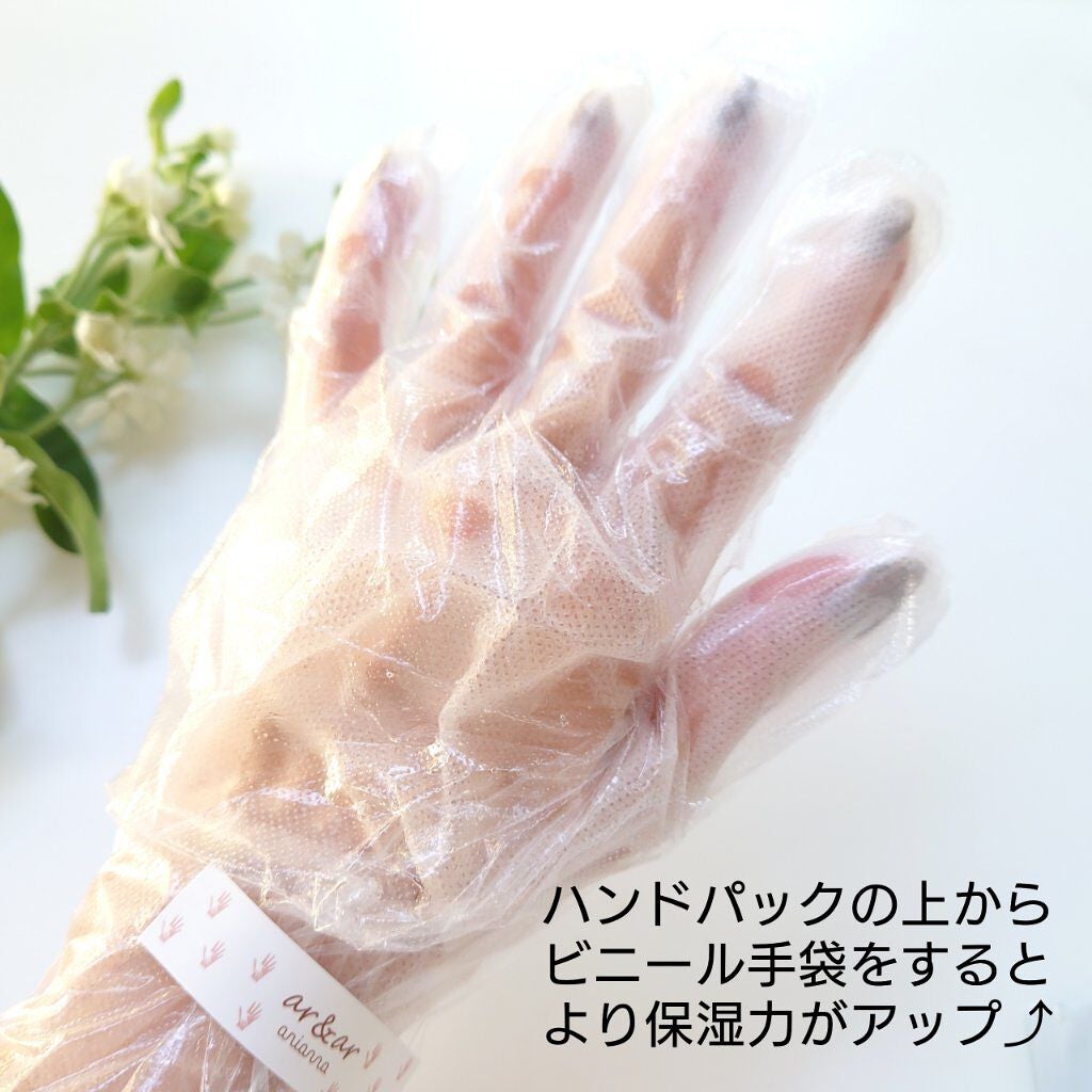 AR&ARハンドパック/アリアーナ/ハンドクリームを使ったクチコミ(3枚目)