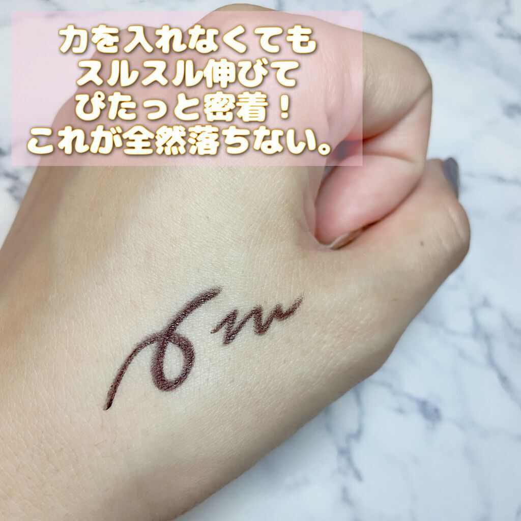 スーパーフィットジェルライナー/D-UP/ジェルアイライナー by くるみさん