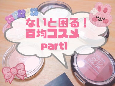 UR GLAM　MARBLE FACE POWDER/U R GLAM/プレストパウダーを使ったクチコミ（1枚目）