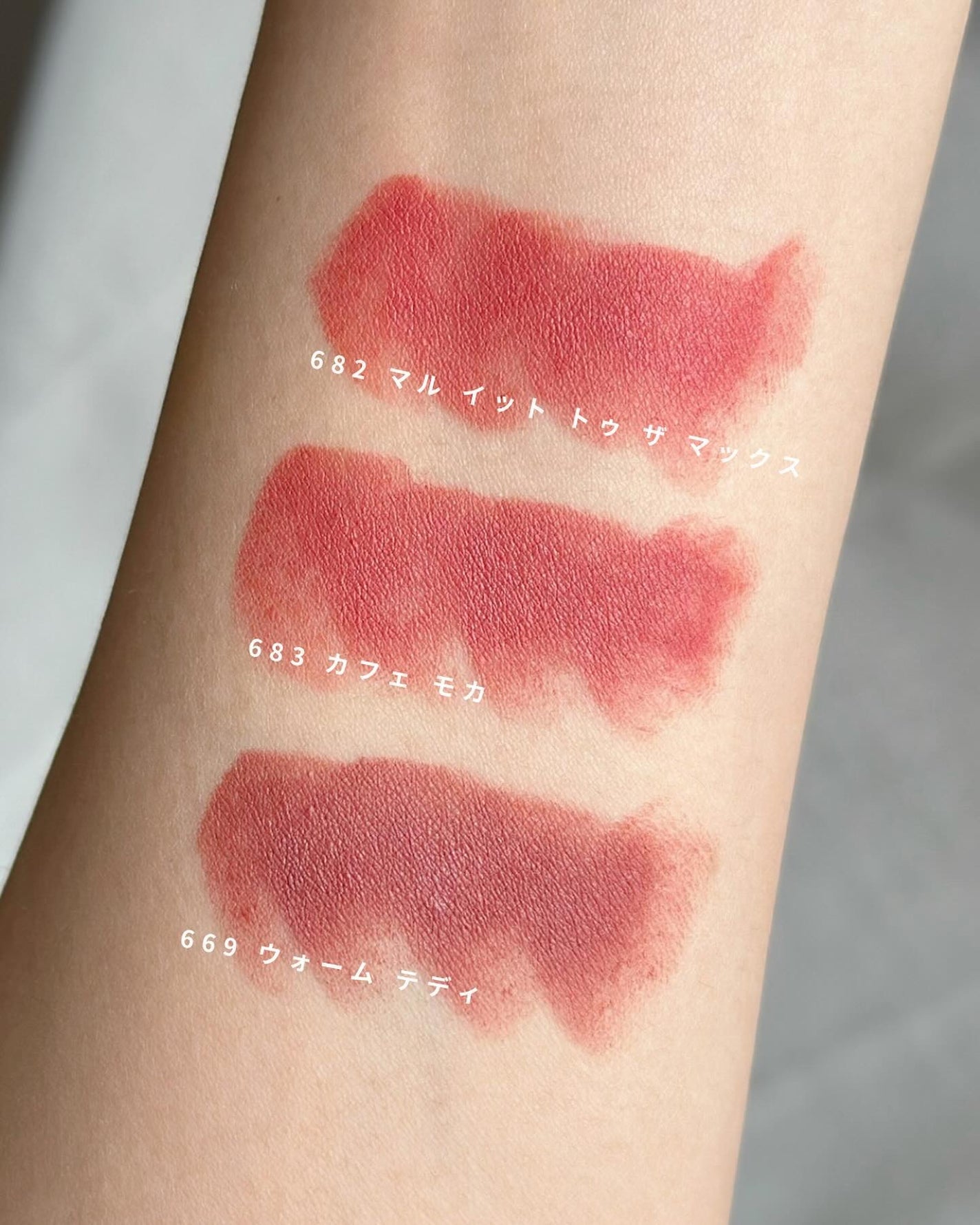 マキシマル シルキー マット リップスティック/M・A・C/口紅を使ったクチコミ(4枚目)