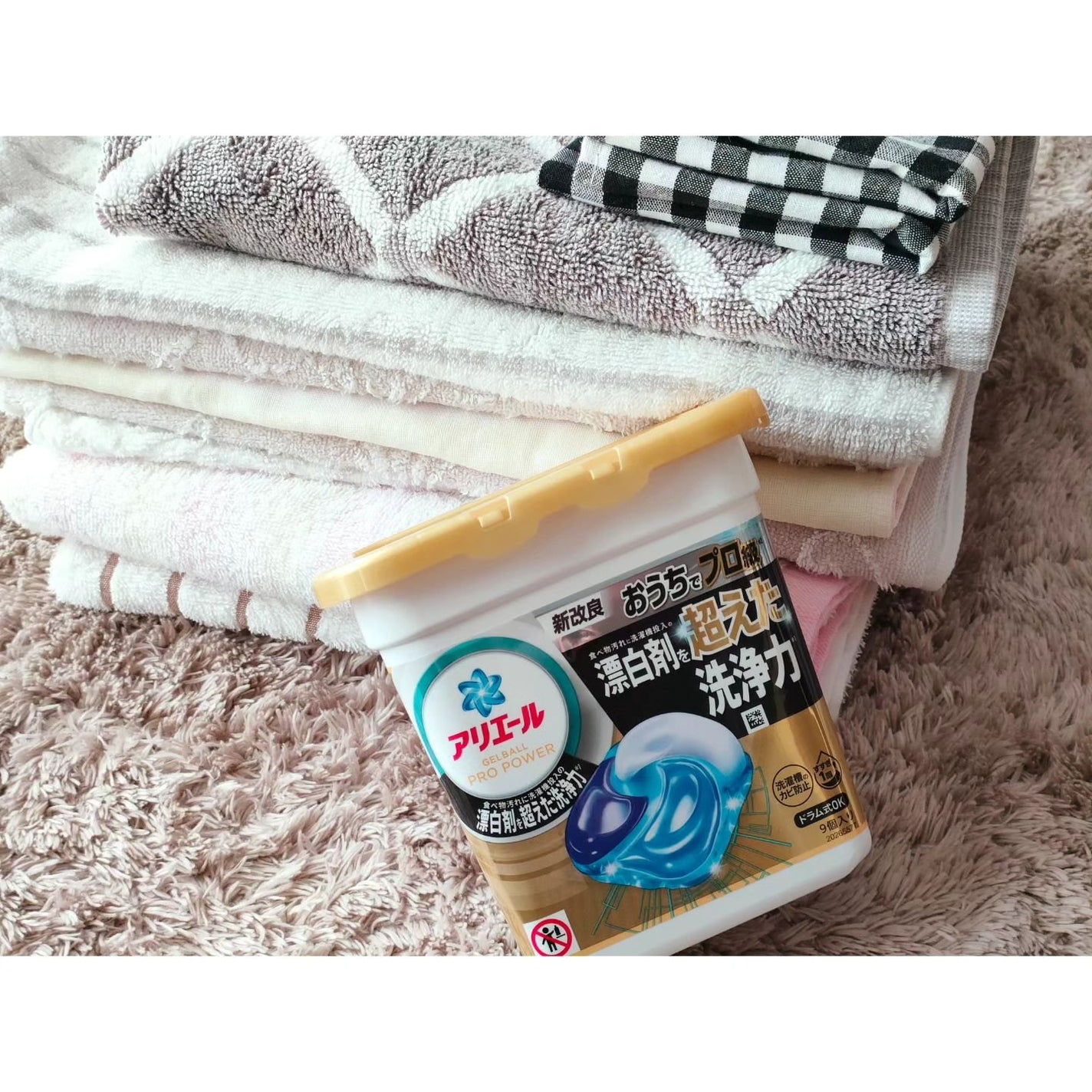 アリエール ジェルボール プロパワー/アリエール/洗濯洗剤を使ったクチコミ(4枚目)