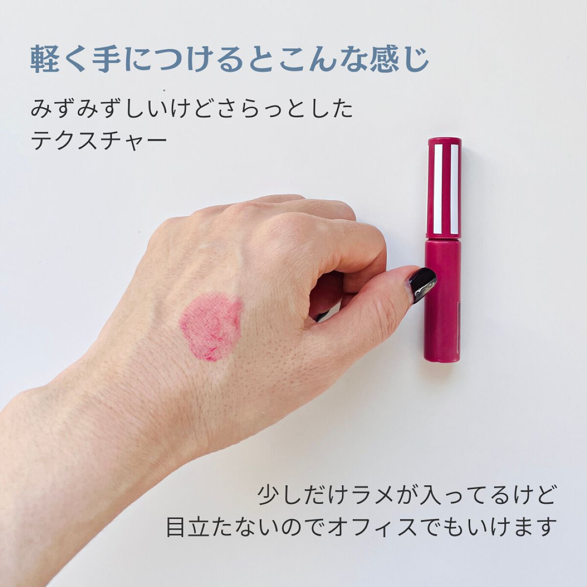 カラーリキッド/CandyDoll/リキッドチークを使ったクチコミ（2枚目）