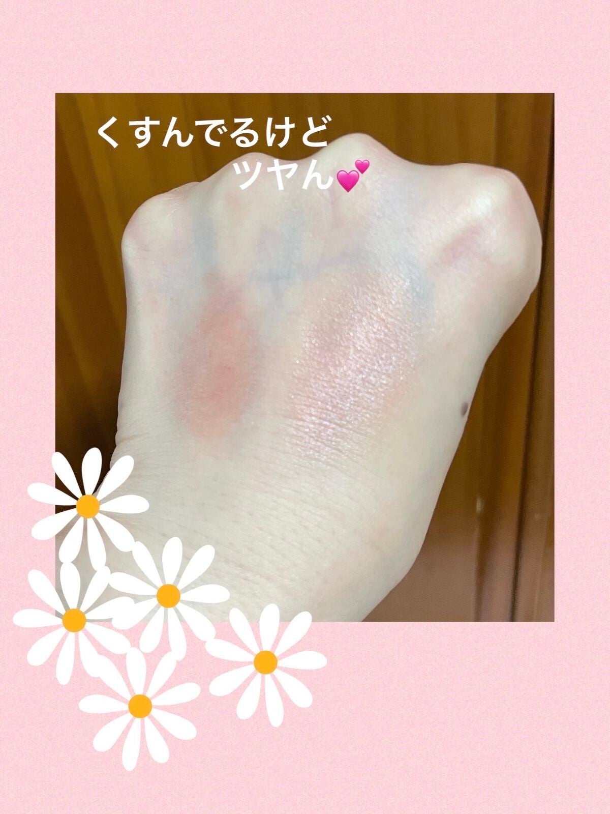 ブラッシュデュオプードル/クレ・ド・ポー ボーテ/パウダーチークを使ったクチコミ(2枚目)