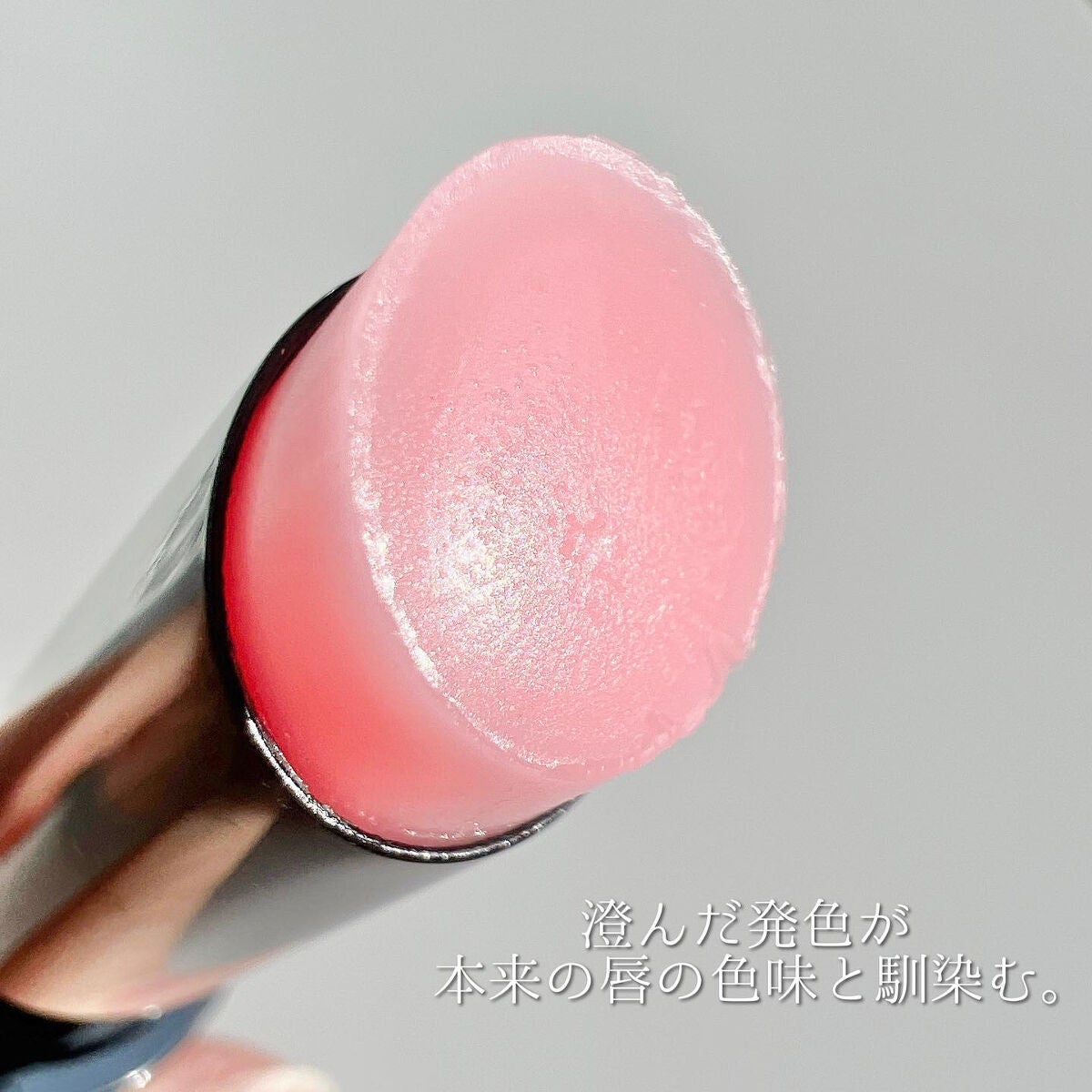 センシュアルヌードグロス/HERA/リップグロスを使ったクチコミ(3枚目)