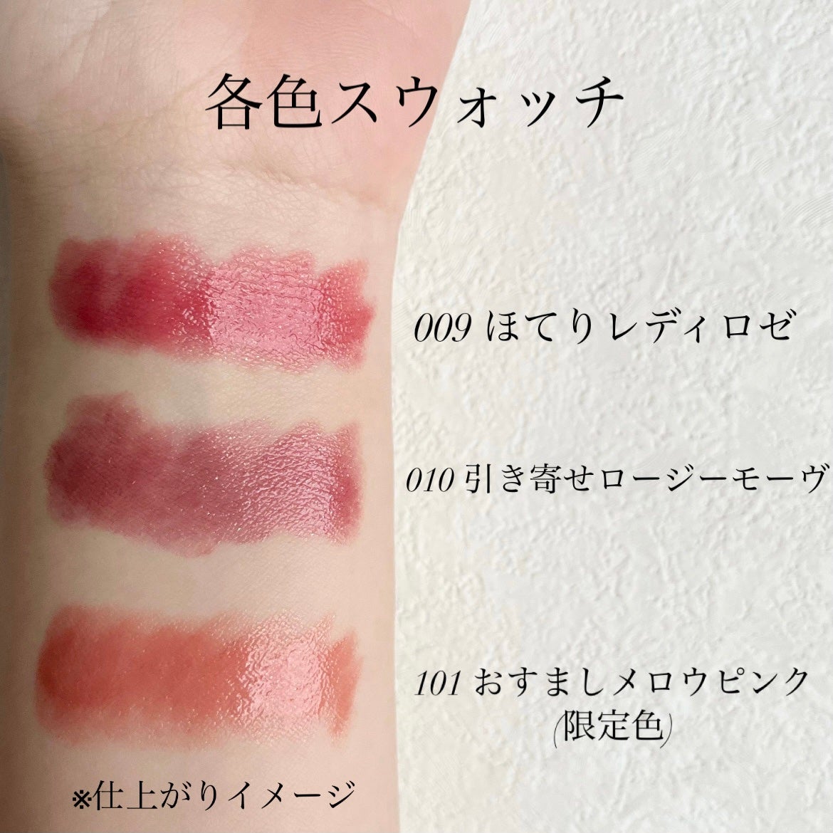 ブレンドベリー リップバルーン/BLEND BERRY/口紅を使ったクチコミ(4枚目)