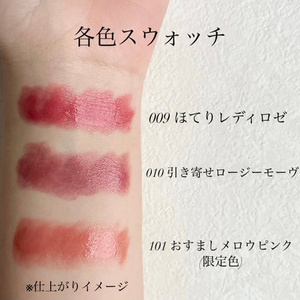 ブレンドベリー リップバルーン/BLEND BERRY/口紅を使ったクチコミ(4枚目)