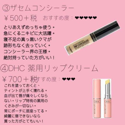 皮脂テカリ防止下地/CEZANNE/化粧下地を使ったクチコミ(3枚目)