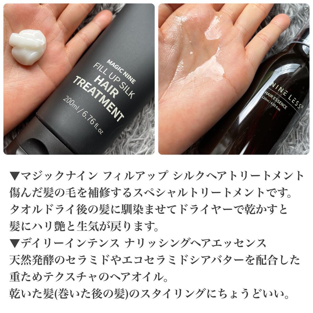 Magic Nine Perlite Scalp Scrub Shampoo/NINELESS/市販シャンプーを使ったクチコミ(3枚目)