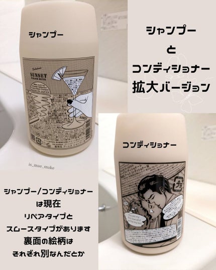 スリーレイヤーズ リペア シャンプー/コンディショナー シャンプー 480ml/アーレス/シャンプー・コンディショナーの画像