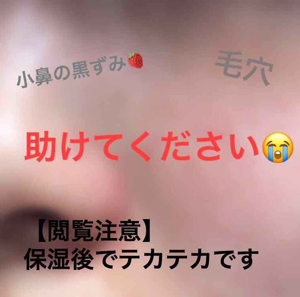 ハトムギ保湿ジェル(ナチュリエ スキンコンディショニングジェル)/ナチュリエ/美容液を使ったクチコミ(1枚目)