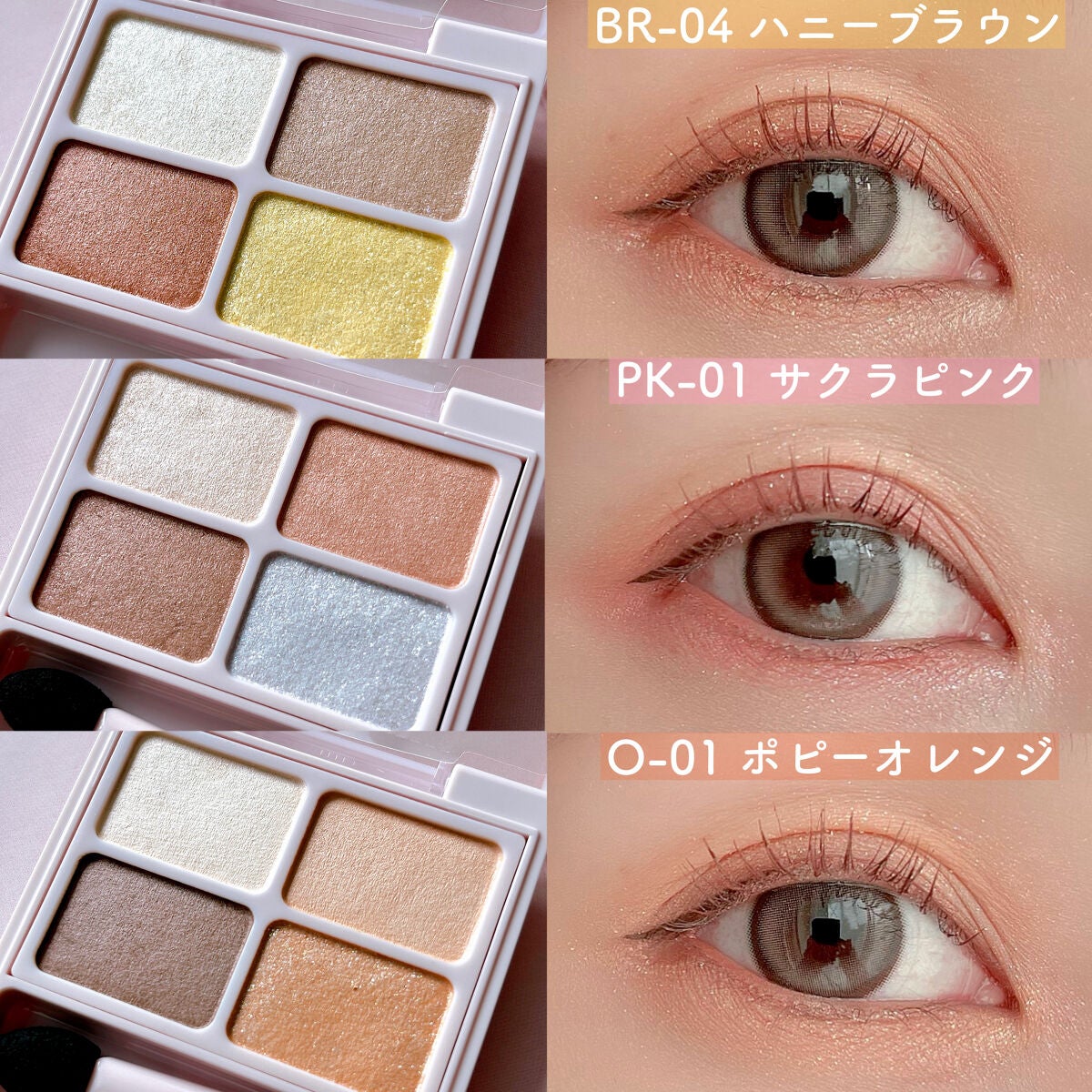 デイジードール アイカラー パレット/DAISY DOLL by MARY QUANT/アイシャドウパレットを使ったクチコミ(6枚目)