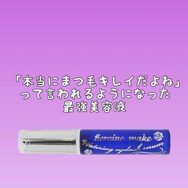 今回は付け始めて1週間ほどで会社の先輩(同性異性含め)数人に
「本当にまつ毛キレイだよね」

「まつ毛長くてすんごいビッシリだね」

「まつ毛交換して」←これは謎(笑)

「お人形さんみたい」と言われる