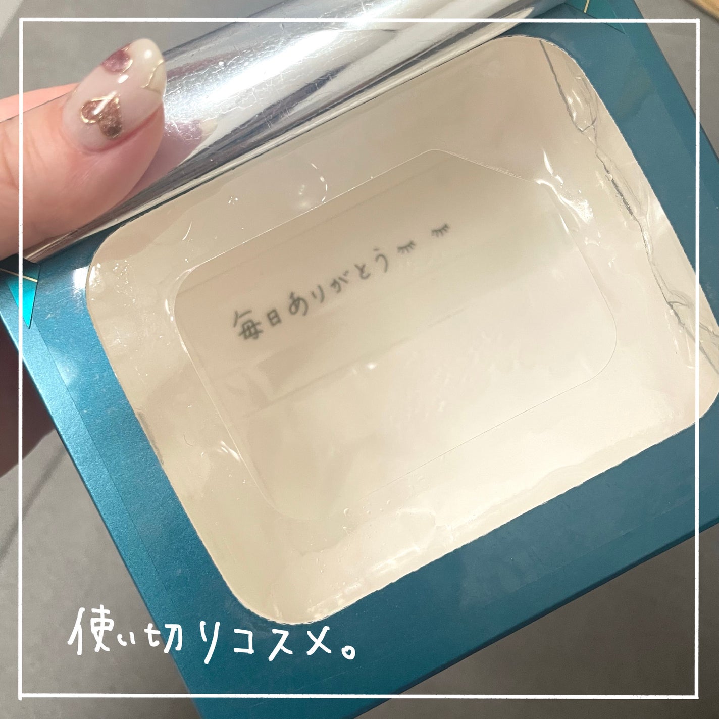 ルルルンプレシャス GREEN(バランス)【旧】/ルルルン/シートマスク・パックを使ったクチコミ(1枚目)