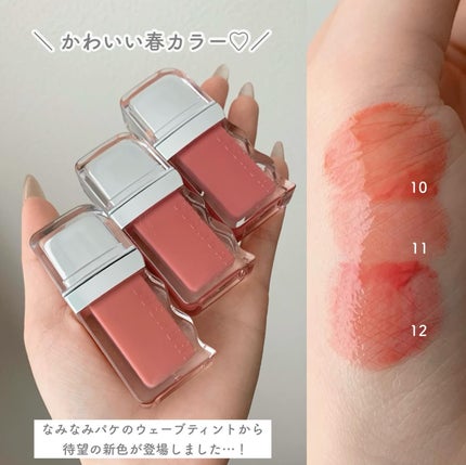 フローウェーブティント/COSNORI/リップティントを使ったクチコミ(2枚目)