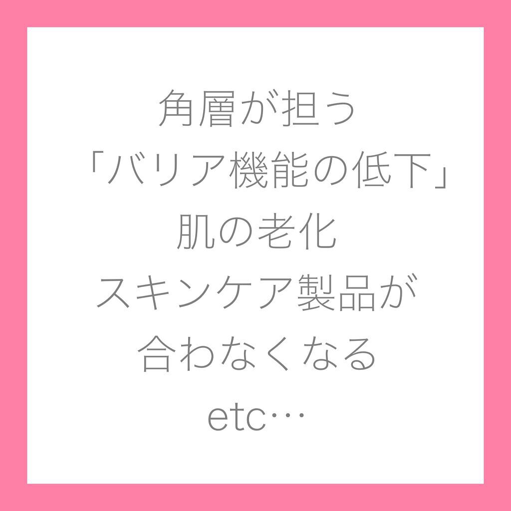 レチノールA 1% アドバンスドリバイタリゼーションクリーム/Life-flo/フェイスクリームを使ったクチコミ(4枚目)
