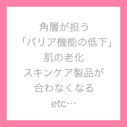 レチノールA 1% アドバンスドリバイタリゼーションクリーム/Life-flo/フェイスクリームを使ったクチコミ(4枚目)