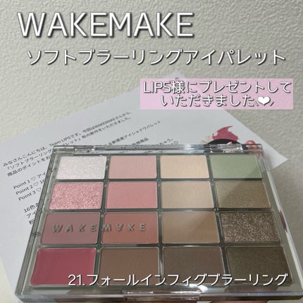 ãœãããã©ãŒãªã³ã°ã¢ã€ãã¬ãã/wakemake/ã¢ã€ã·ã£ããŠãã¬ããã䜿ã£ãã¯ãã³ãïŒ1æç®ïŒ