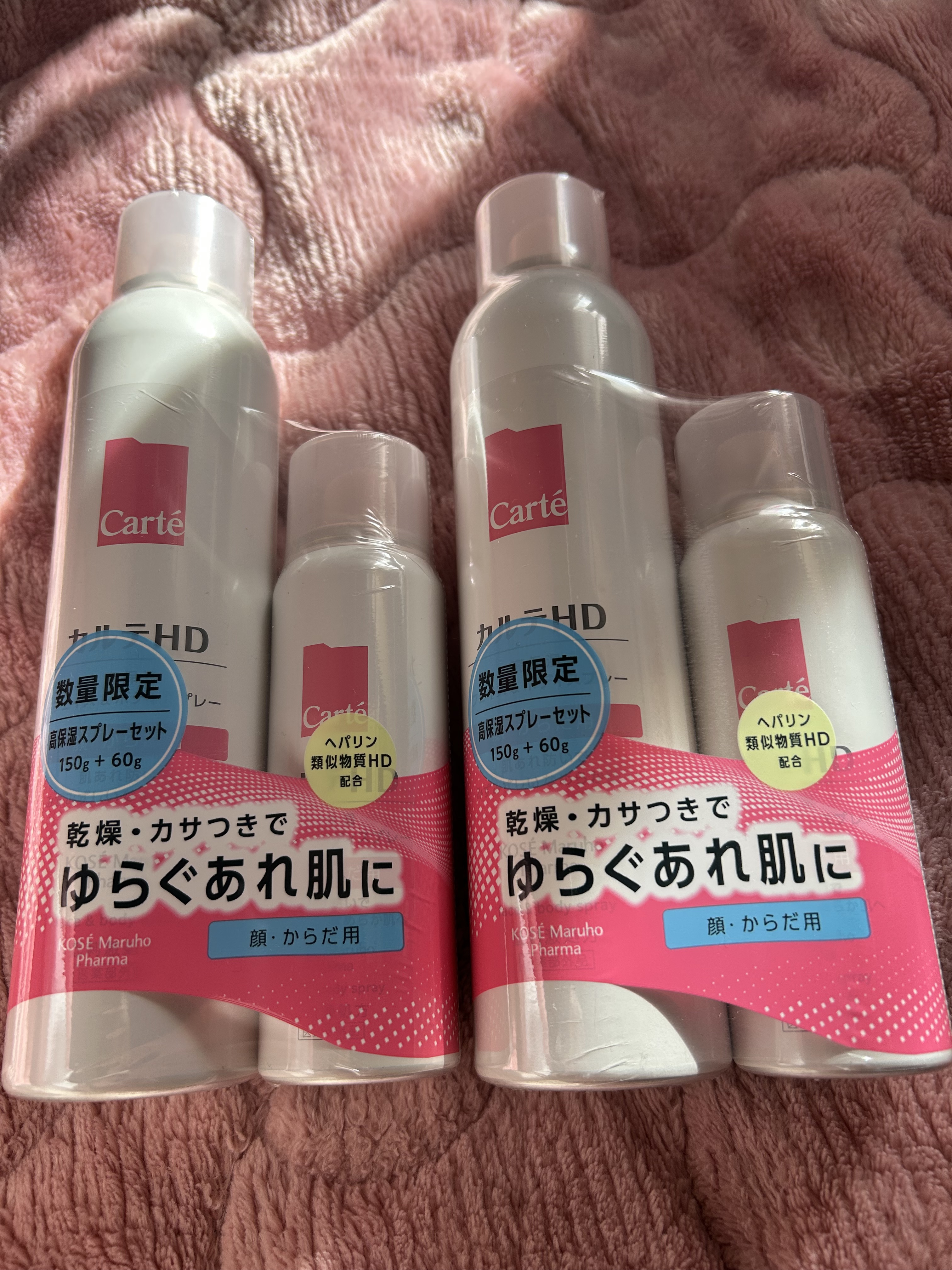 カルテHD　モイスチュア フェイス＆ボディスプレー/カルテHD/ミスト状化粧水を使ったクチコミ（1枚目）