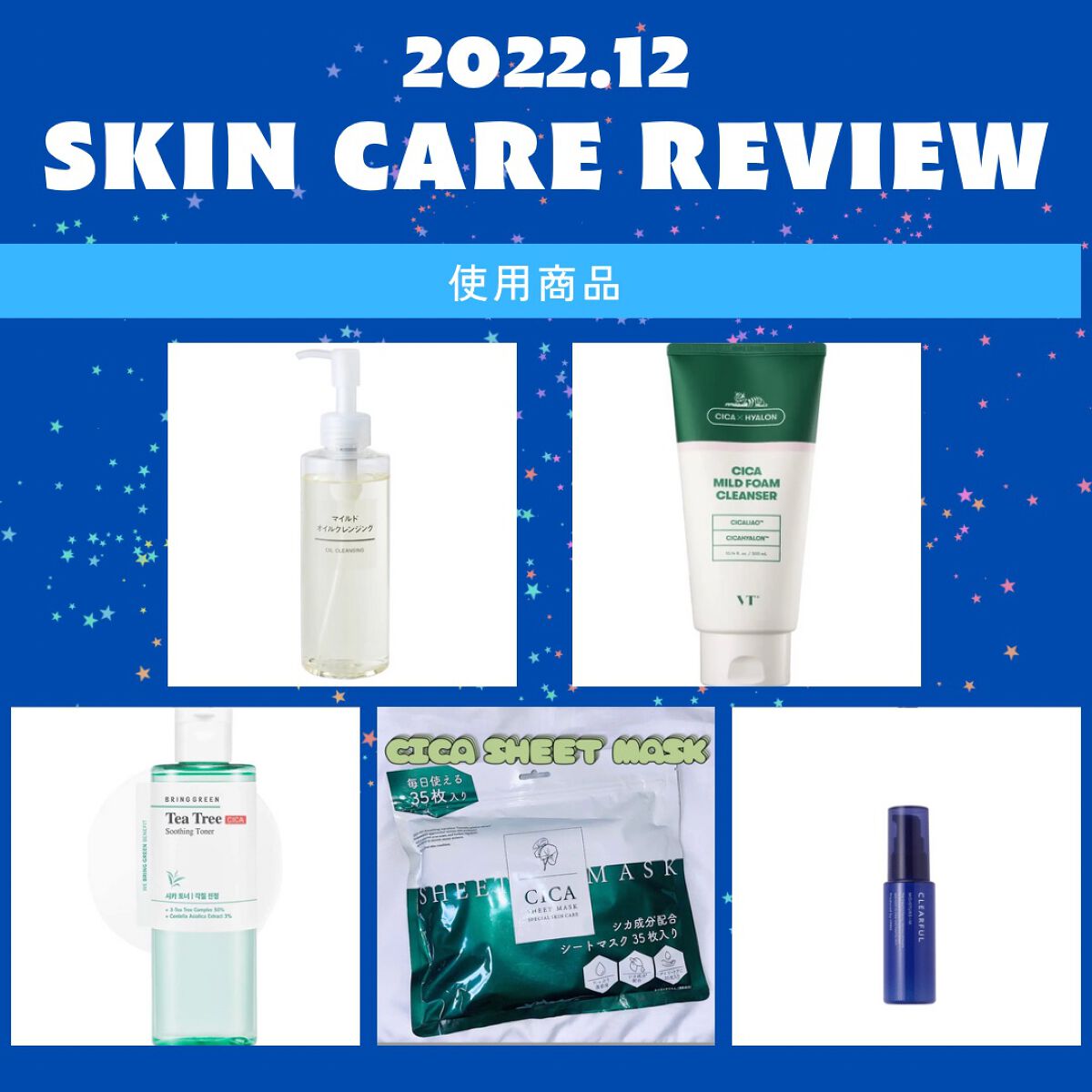 マイルドオイルクレンジング/無印良品/オイルクレンジングを使ったクチコミ(1枚目)