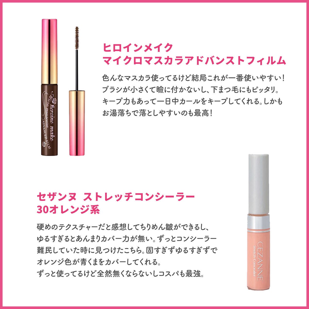 ストレッチコンシーラー/CEZANNE/リキッドコンシーラーを使ったクチコミ(2枚目)