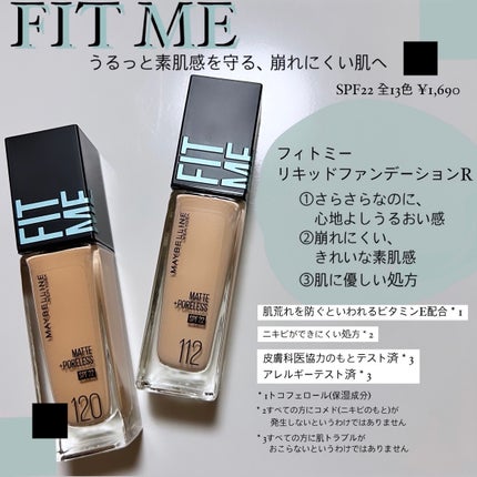 フィットミー リキッドファンデーション R/MAYBELLINE NEW YORK/リキッドファンデーションを使ったクチコミ(1枚目)