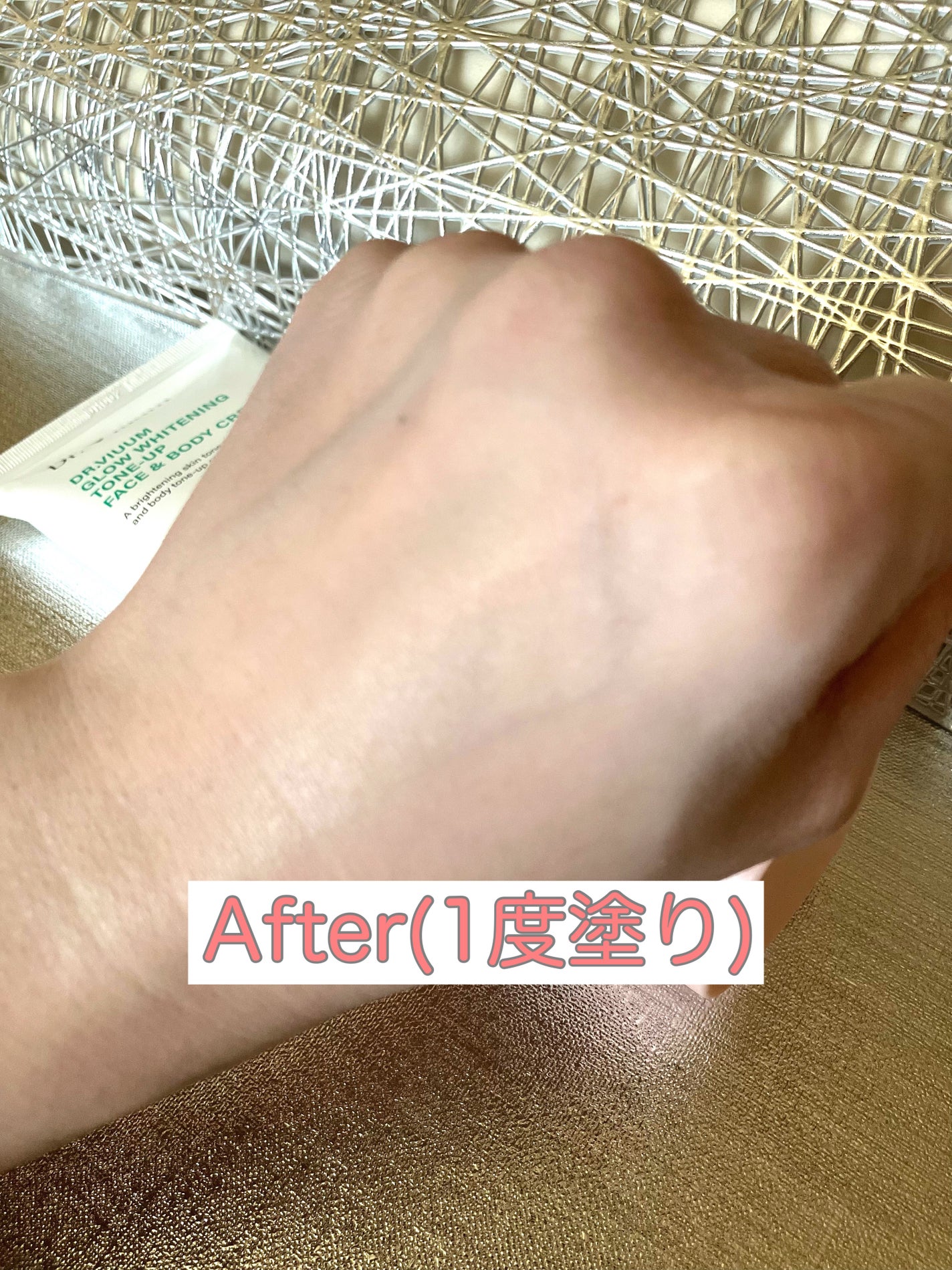 GLOW WHITENING TONE-UP FACE & BODY CREAM/Dr.Viuum/フェイスクリームを使ったクチコミ(5枚目)