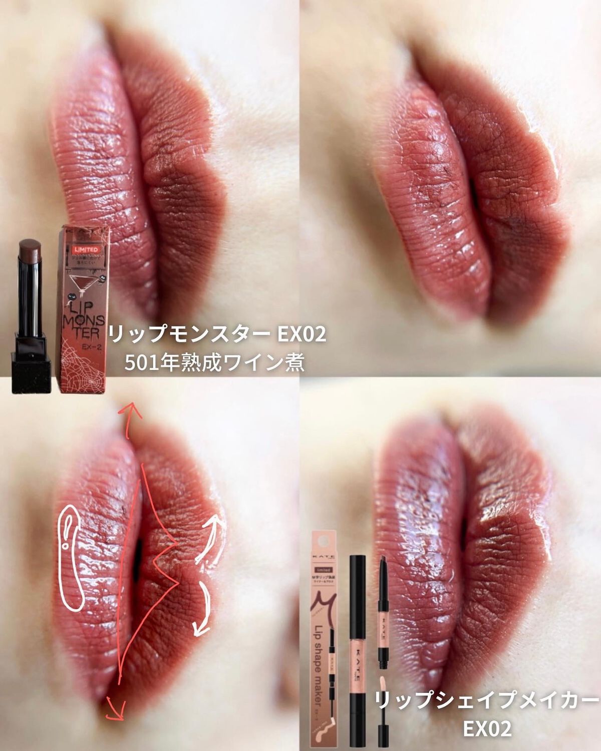 ケイト リップモンスター/KATE/口紅を使ったクチコミ(3枚目)