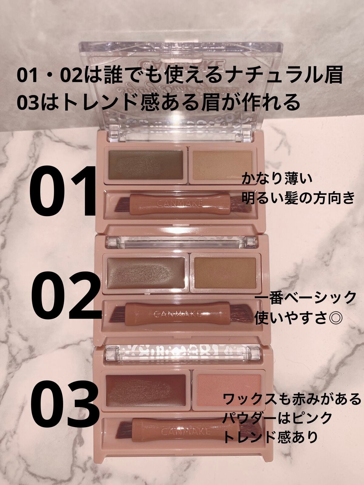 ã¹ã¿ã€ãªã³ã°ãã¥ã¢ã«ã¢ã€ãããŠ/ãã£ã³ã¡ã€ã¯/ã¢ã€ãããŠã䜿ã£ãã¯ãã³ãïŒ4æç®ïŒ