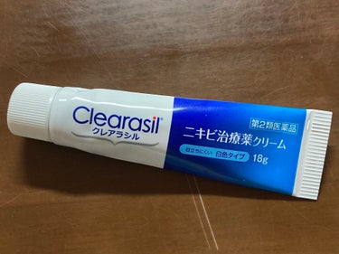 ニキビ治療薬クリーム (医薬品)/クレアラシル/その他を使ったクチコミ（1枚目）