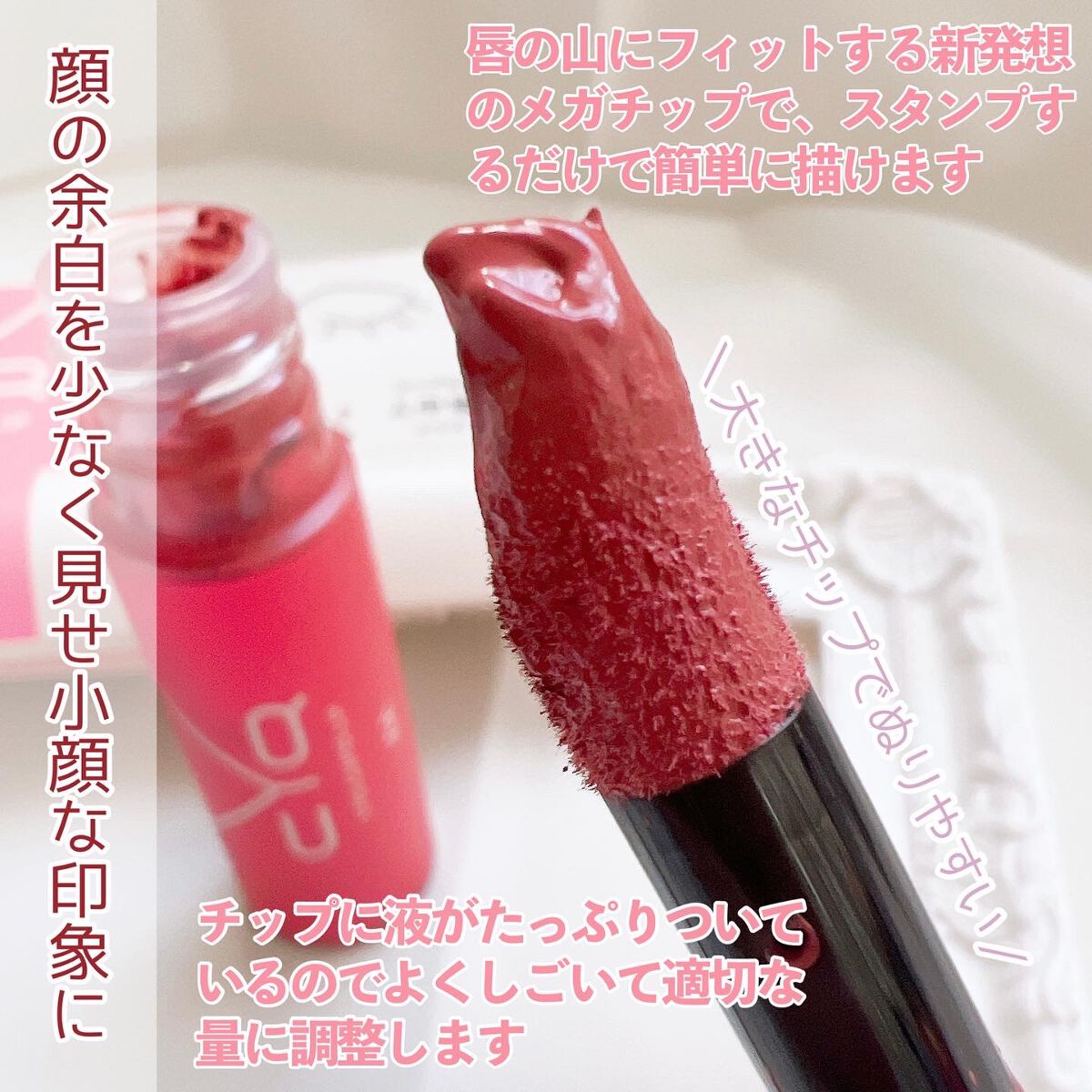 キューピッドリップ 01 メロニアブラウン/CYQ/口紅を使ったクチコミ（2枚目）