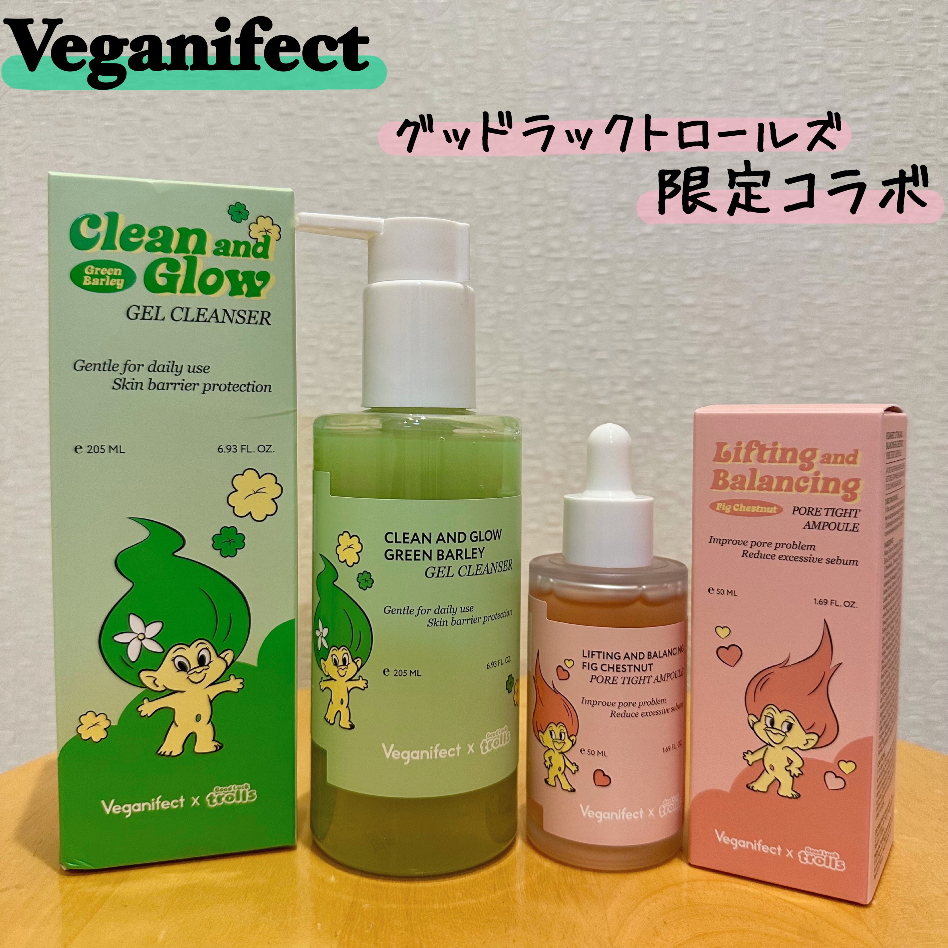 イチジク毛穴アンプル/Veganifect/美容液を使ったクチコミ（1枚目）