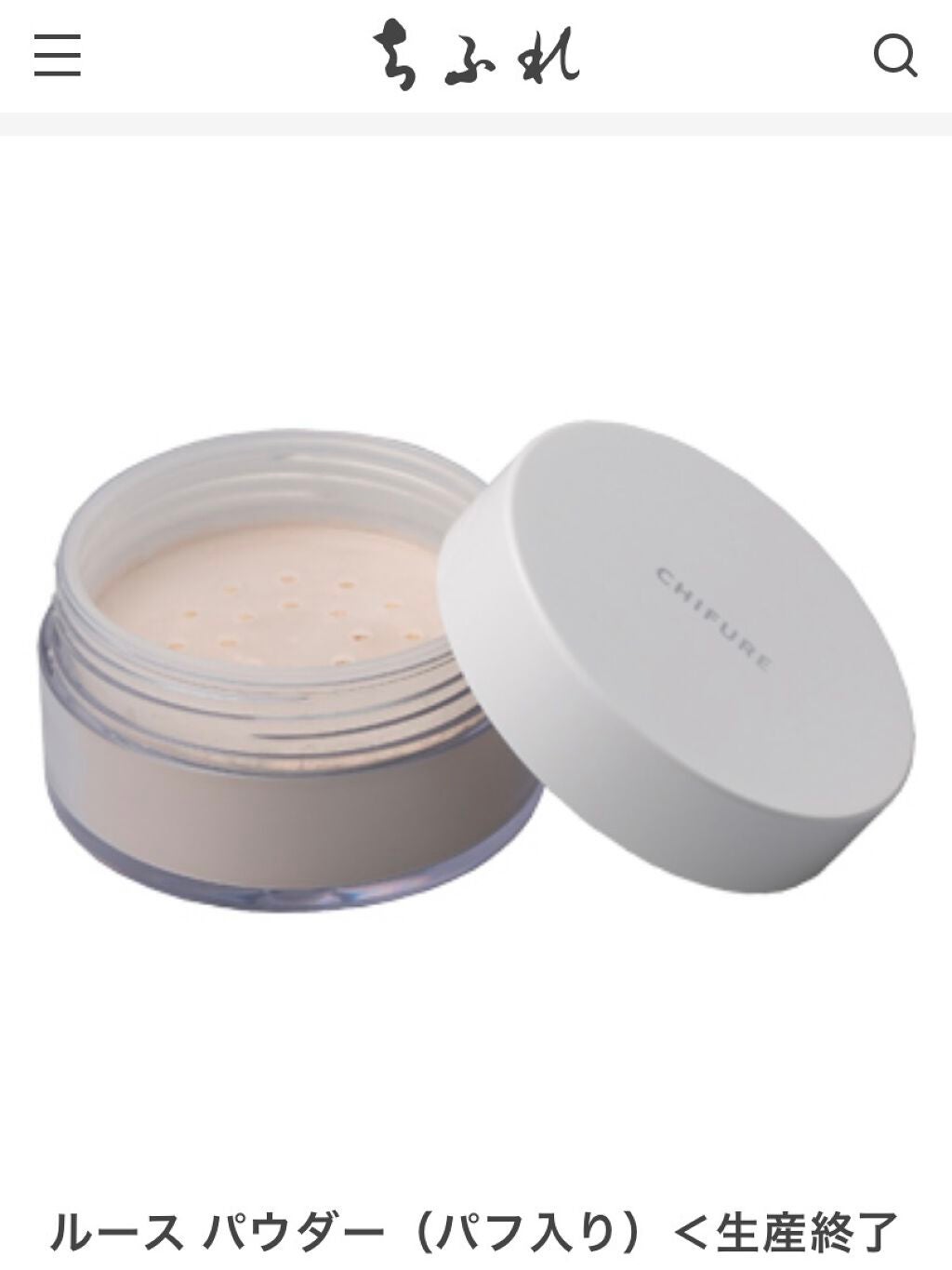 プレスト パウダー/ちふれ/プレストパウダーを使ったクチコミ(9枚目)