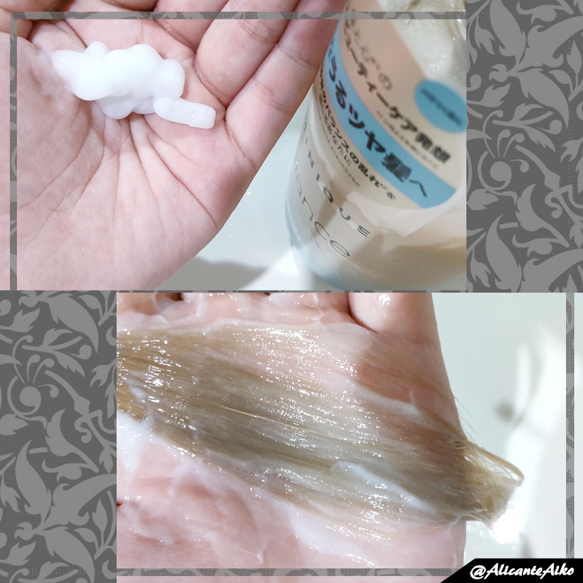 ルミニーク バランス モイストリペア シャンプー/トリートメント/LUX/市販シャンプーを使ったクチコミ(5枚目)