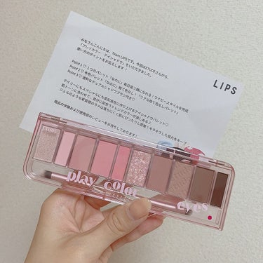 ETUDE
プレイカラーアイシャドウ👀
クールバレリーナ🩰

今回はETUDEさんからアイシャドウパレットのご提供です！



☆ポイント☆

①  1つのパレット「なのに」毎日違う顔になれる！ワナビー