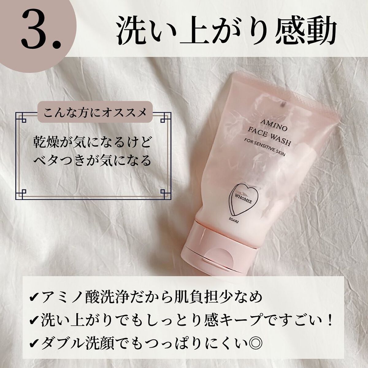 泡の洗顔料/カウブランド無添加/泡洗顔を使ったクチコミ(5枚目)