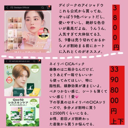 カバーパーフェクション チップコンシーラー/the SAEM/リキッドコンシーラーを使ったクチコミ(5枚目)